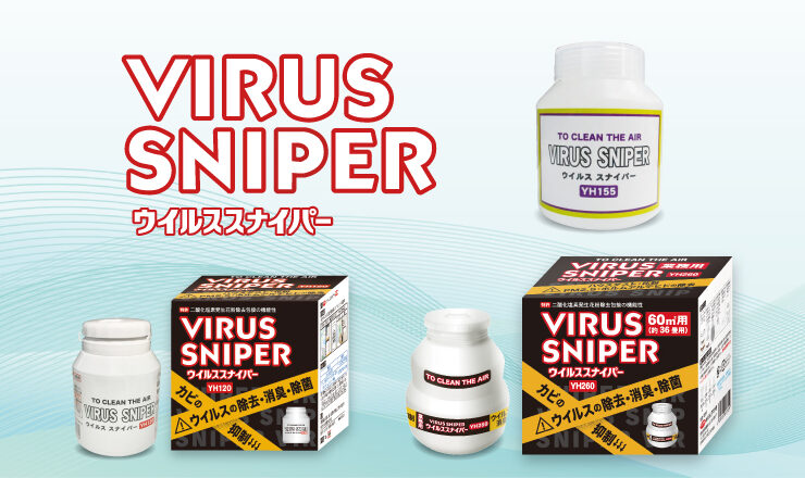 ゲルシリーズ 株式会社アマテラ